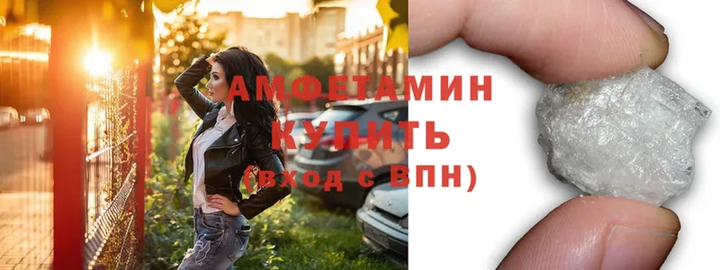 Амфетамин 97% Кизилюрт