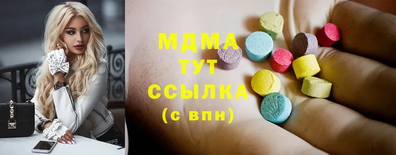 MDMA VHQ  продажа наркотиков  Кизилюрт 